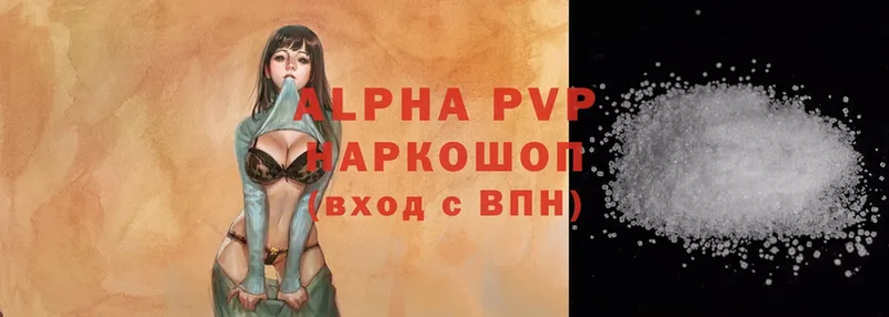 MEGA ССЫЛКА  Севастополь  Alpha PVP СК КРИС 