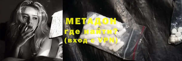 mdma Волоколамск