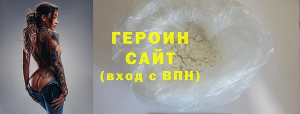 mdma Волоколамск