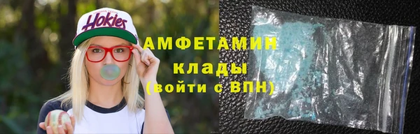 mdma Волоколамск