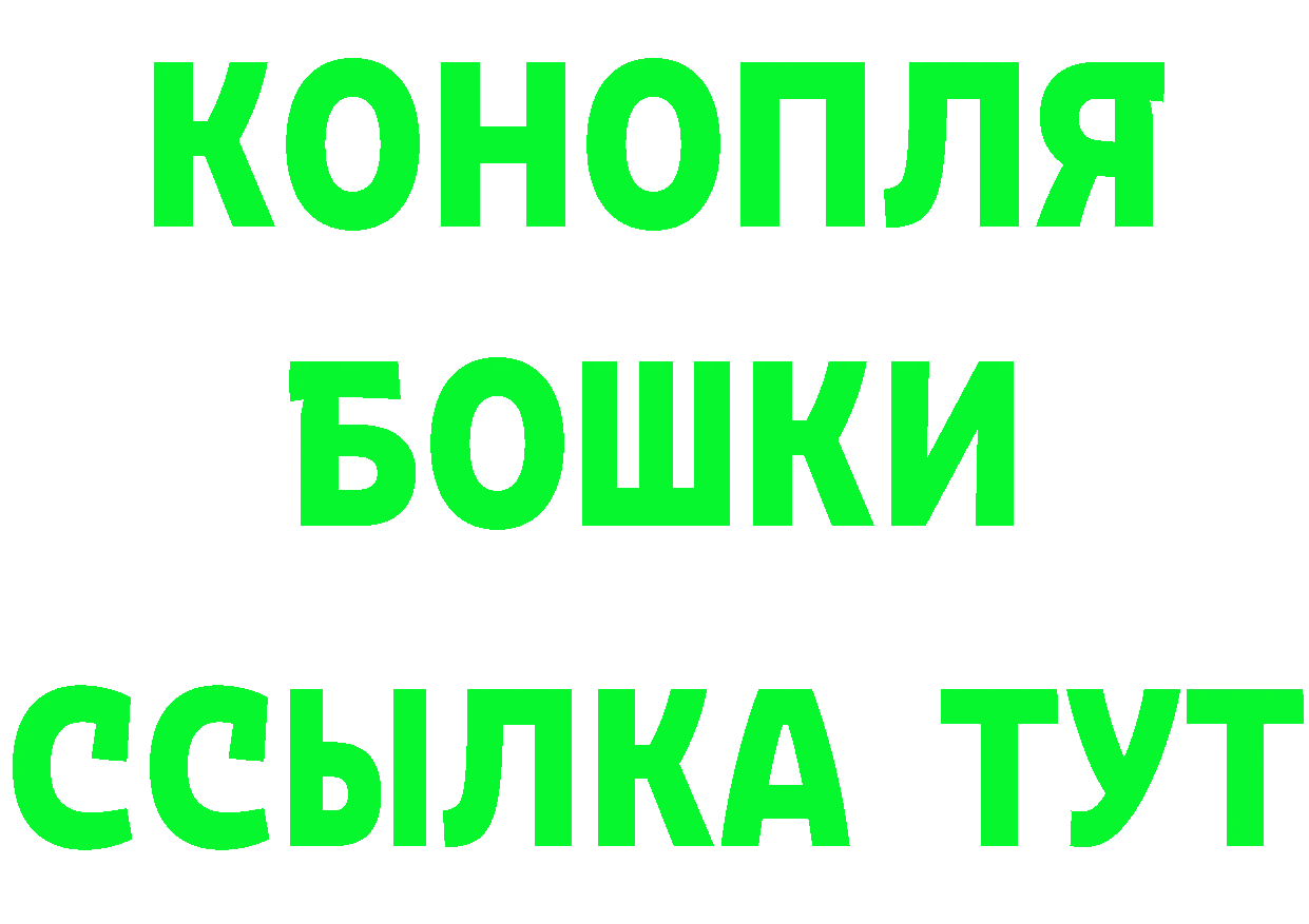 МЕТАДОН мёд зеркало площадка гидра Севастополь