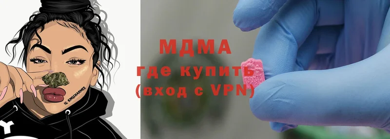 блэк спрут рабочий сайт  Севастополь  МДМА crystal  цены  